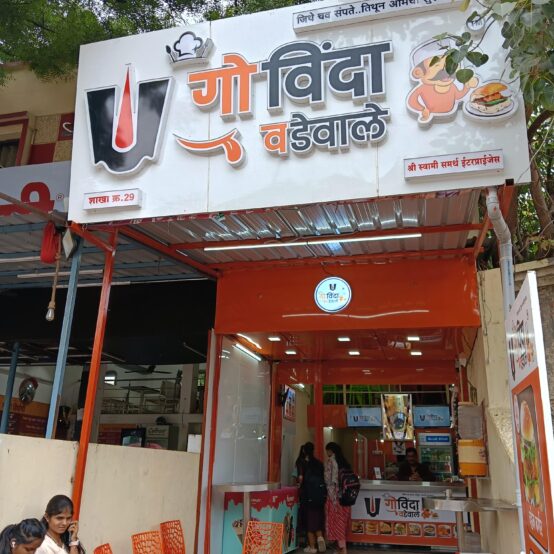 IMG20250813124607-min