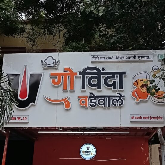 IMG20250813124643-min